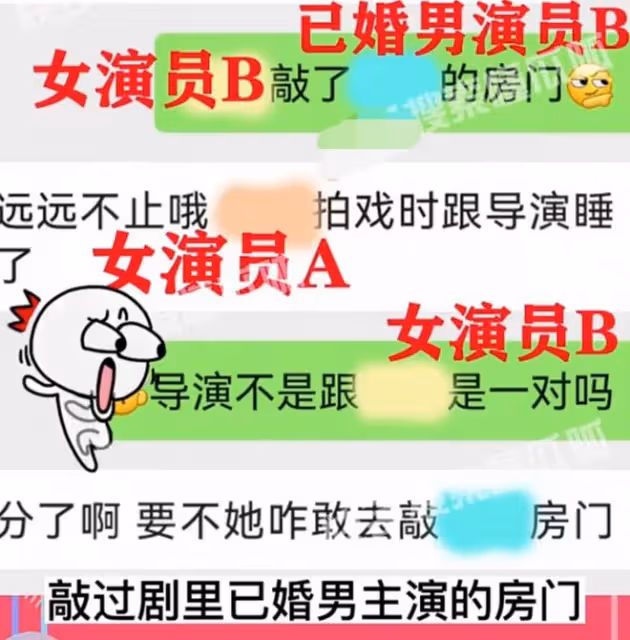 曝某民國劇主演關係混亂，多位女演員與導演好過，《偽裝者》躺槍