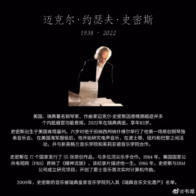 韋唯大25歲前夫患癌病逝，婚姻十年育有三子，離婚後定居美國