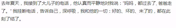 歌手韋唯83歲鋼琴家前夫去世!本人發文悼念,回憶兩人前塵往事