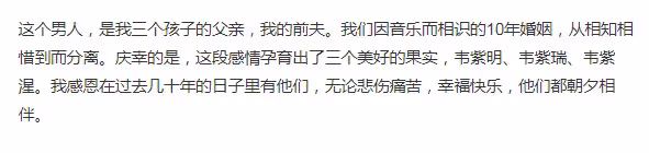 歌手韋唯83歲鋼琴家前夫去世!本人發文悼念,回憶兩人前塵往事