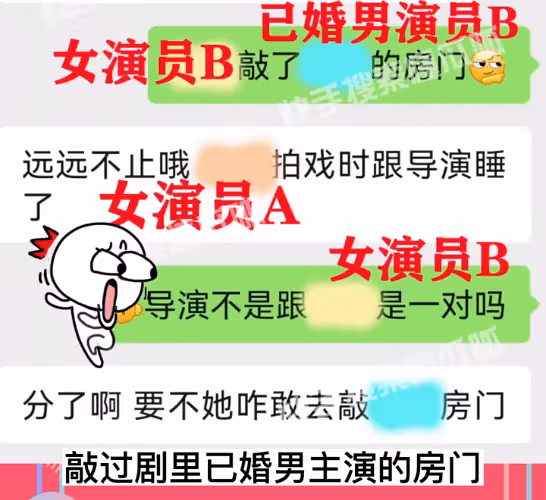 某民國劇主演被曝關係混亂,多位女主角和導演發生關係,引發關注
