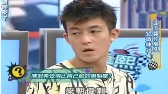 陳冠希年輕時有多自信?節目中被采訪時宣稱:演藝圈只有2人比我帥