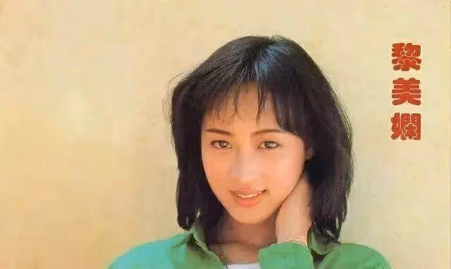 56歲「古裝皇后」黎美嫻近照曝光!美人遲暮變化大到認不出 ,網友:扮相宜古宜今,清麗脫俗❗️