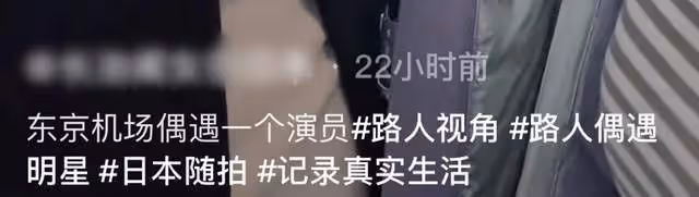 曾志偉在日本與空姐熱聊！主動摟女粉肩膀引爭議，三月前熱吻美女