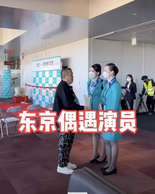 曾志偉在日本與空姐熱聊！主動摟女粉肩膀引爭議，三月前熱吻美女