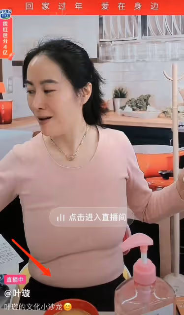 葉璇近況引爭議！素顏油頭直播，肚腩突出像懷孕，被嘲又肥又垂