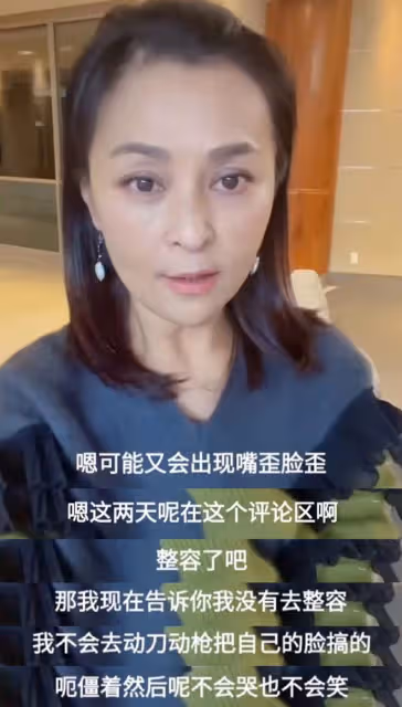 55歲何音被質疑嘴歪整容，本人發視頻澄清，稱演員的臉要留給角色