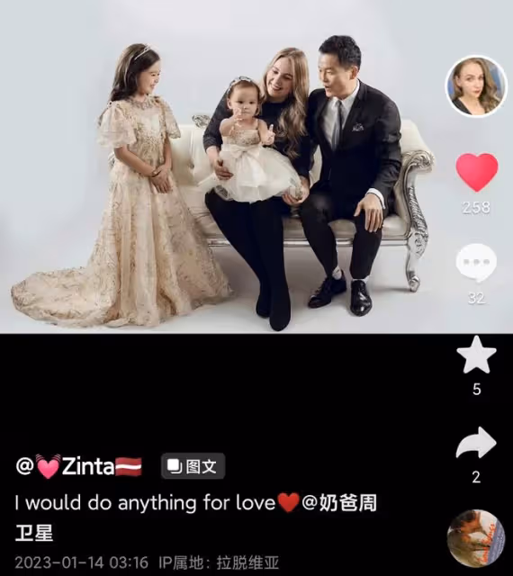 65歲周衛星最新全家福！1歲女兒穿公主裙太可愛，洋妻子氣質出眾