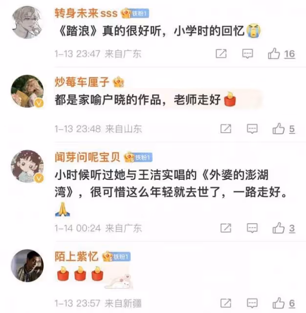著名歌唱家謝莉斯去世，晚年喪女得過腦梗，老友透露其因新冠離世