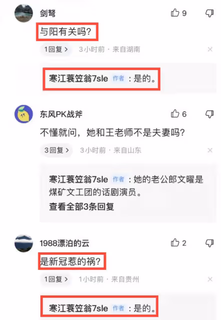 著名歌唱家謝莉斯去世，晚年喪女得過腦梗，老友透露其因新冠離世