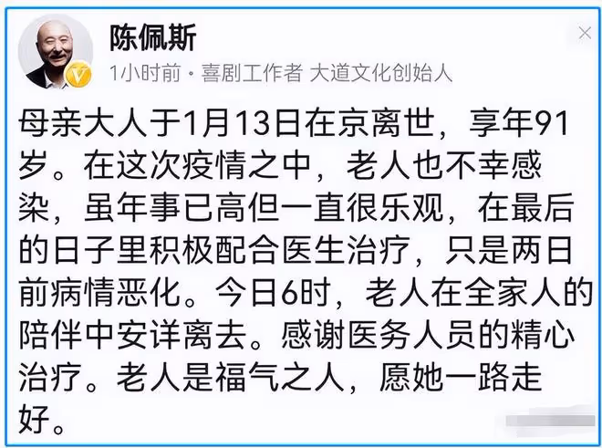 一路走好！75歲歌唱家謝莉斯離世，好友曬照懷念，死因與新冠有關