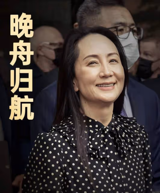 孟晚舟罕見與網紅合影，瘦成錐子臉模樣認不出，顏值驚艷疑做醫美