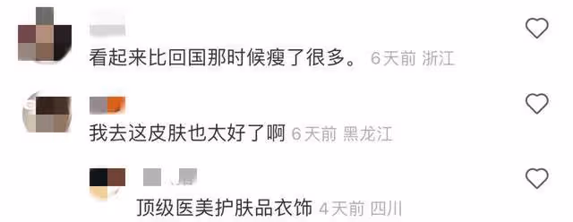 孟晚舟罕見與網紅合影，瘦成錐子臉模樣認不出，顏值驚艷疑做醫美