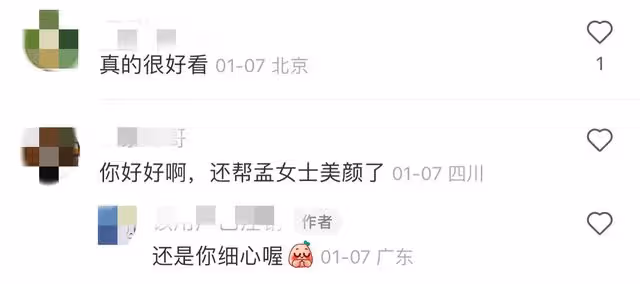 孟晚舟罕見與網紅合影，瘦成錐子臉模樣認不出，顏值驚艷疑做醫美