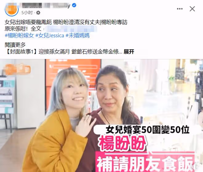知名女星嫁女後稱沒結過婚!女兒生父另有家室,父女至今沒見過
