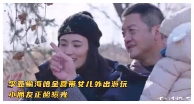 李亞鵬:只挑女神當女友,活成了男人羨慕的樣子