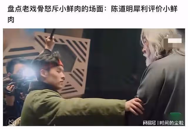 明星「塌房」,必然逃不過這三個原因