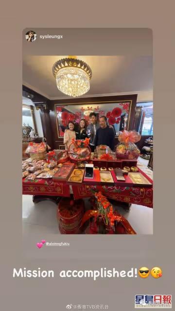 「億萬駙馬」伍富橋與老婆蜜月豪游！生活富態狂曬幸福肥