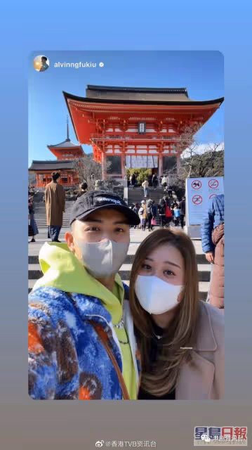 「億萬駙馬」伍富橋與老婆蜜月豪游!生活富態狂曬幸福肥