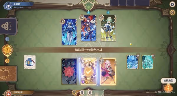 《原神》七聖召喚雙岩劍鬼卡組分享
