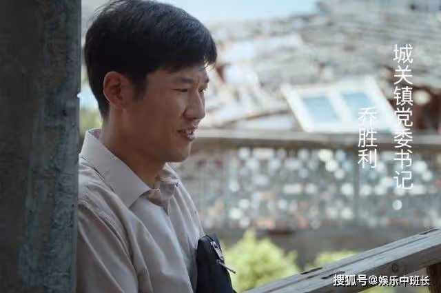《縣委大院》同樣是主任，范太平和徐泳濤的差距到底有多大？