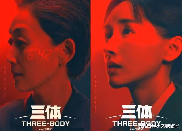 《三體》汪淼和葉文潔的關係是什麼？《三體》汪淼和葉文潔人物關係解析