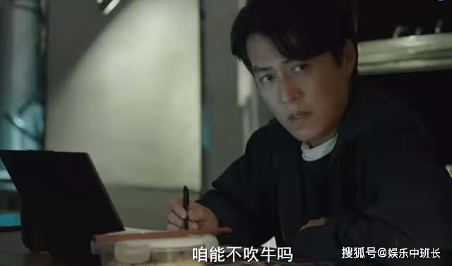 《縱有疾風起》唐塵二次創業，《縱有疾風起》唐塵二次創業的原因是什麼