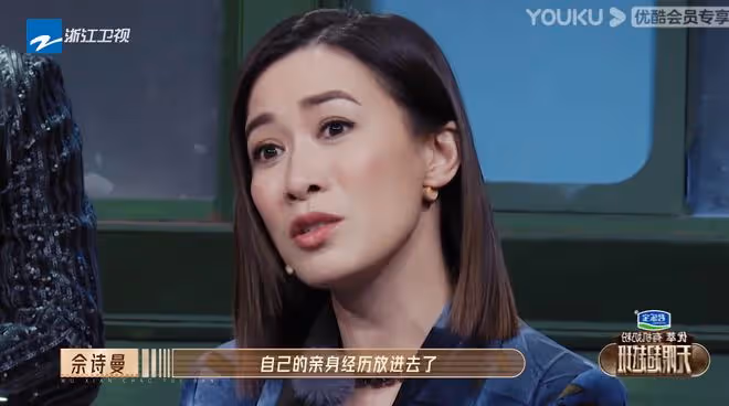 趙櫻子逆襲拿紅卡,郭曉婷演技存在硬傷,佘詩曼:哭起來像笑