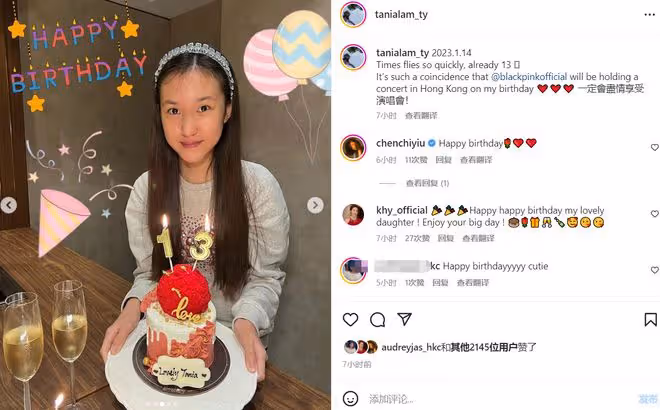 郭可盈夫婦為愛女慶生!13歲漂亮女兒想當歌手,讀名校學費13萬