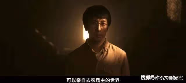 《三體》葉文潔結局介紹,《三體》葉文潔結局是怎樣的