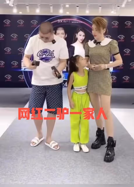 二驢妻子：回老家蓋房子，卻發現丈夫移情別戀，和自己徒弟在一起