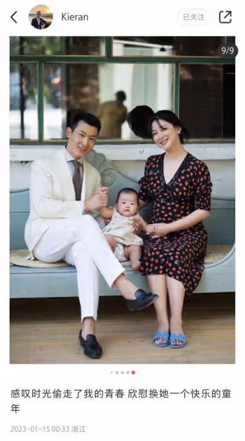 朱珠老公分享全家福和女兒成長記錄，感慨拿青春換她的童年很欣慰