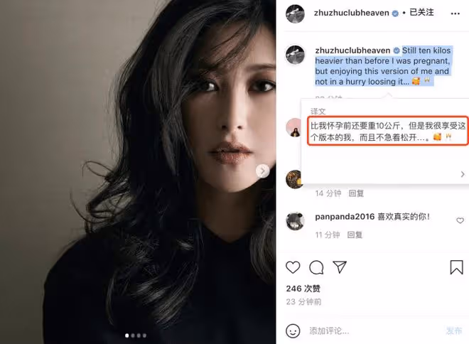 朱珠老公分享全家福和女兒成長記錄，感慨拿青春換她的童年很欣慰