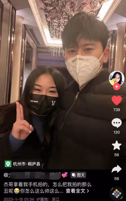 張傑舉止惹爭議!和女粉絲私下合照被指太親密,女方靠其懷中甜笑