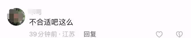 張傑舉止惹爭議!和女粉絲私下合照被指太親密,女方靠其懷中甜笑