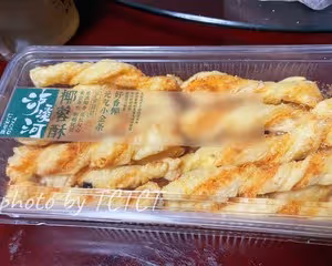 實現椰蓉扭扭酥自由❗️消耗蛋撻皮