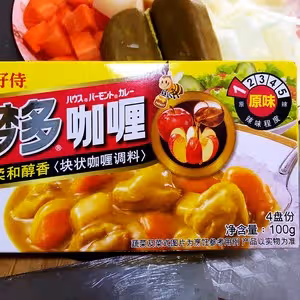 超濃咖喱雞塊土豆飯