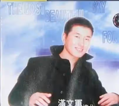 47歲滿文軍滿頭白髮憔悴不堪,被曝光與23歲女兒21年不見