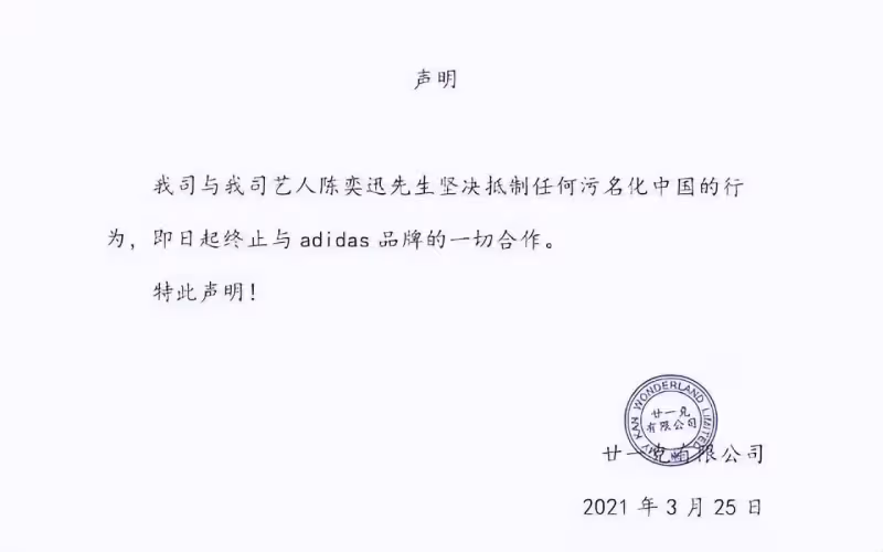 正能量!陳奕迅「拉眼角」嘲諷韓對華入境歧視,飆兩字髒話太解氣