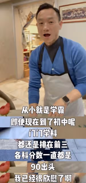 楊陽洋將走高爾夫職業選手道路，在校是學霸，13歲身高1米6引爭議