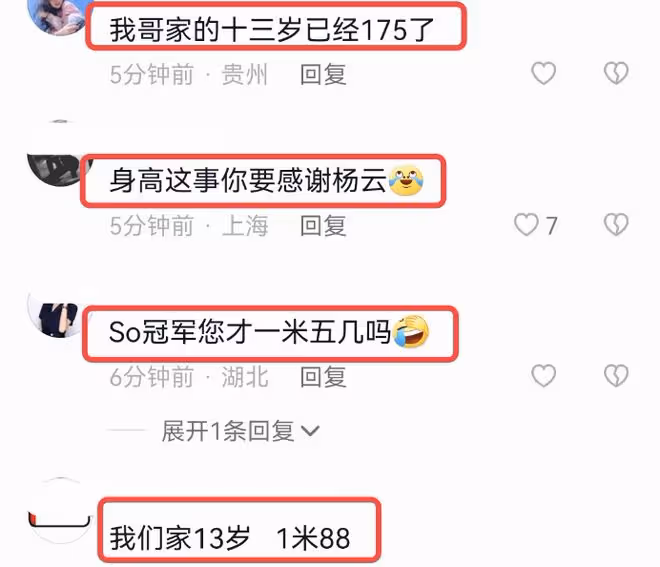楊陽洋將走高爾夫職業選手道路，在校是學霸，13歲身高1米6引爭議