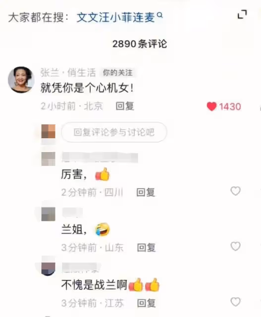 汪小菲張穎穎疑分手?搭訕美女主播不理女友,哭訴被張蘭罵心機女