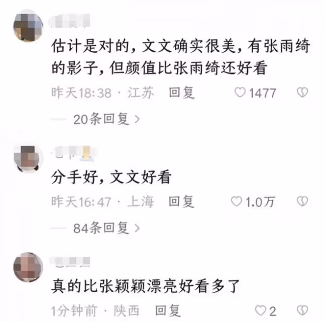 汪小菲張穎穎疑分手?搭訕美女主播不理女友,哭訴被張蘭罵心機女