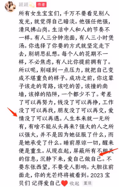 汪小菲張穎穎疑分手?搭訕美女主播不理女友,哭訴被張蘭罵心機女