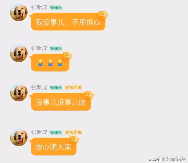 浙江衛視再引爭議,張新成掰手腕受傷,被指好了傷疤忘了疼