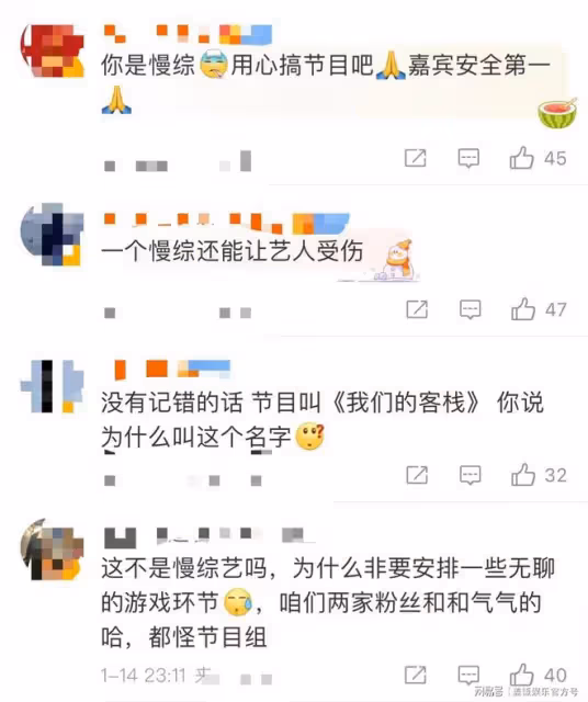 浙江衛視再引爭議,張新成掰手腕受傷,被指好了傷疤忘了疼