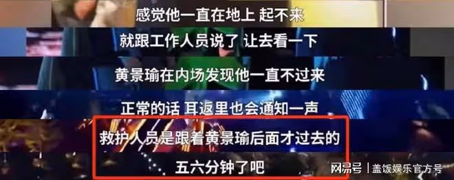 浙江衛視再引爭議,張新成掰手腕受傷,被指好了傷疤忘了疼