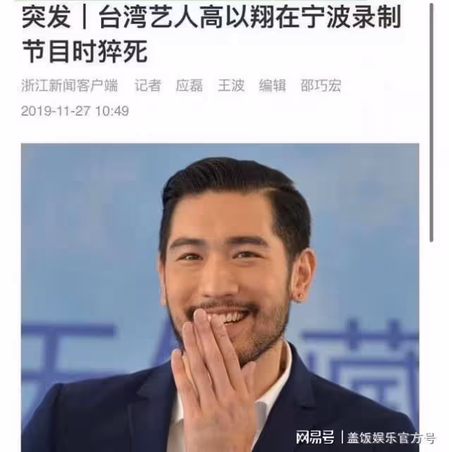 浙江衛視再引爭議,張新成掰手腕受傷,被指好了傷疤忘了疼