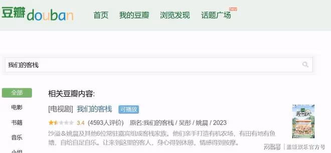 浙江衛視再引爭議,張新成掰手腕受傷,被指好了傷疤忘了疼