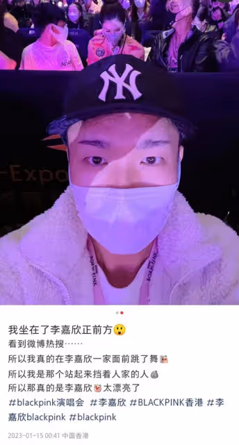 李嘉欣一家三口看演唱會，不受劉鑾雄爆料影響，與許晉亨仍恩愛